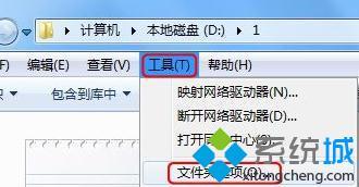 windows7怎么显示后缀名_windows7怎么调出文件后缀名