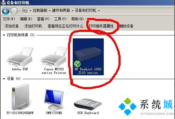 windowsXP怎么设置打印机纸张大小 windowsXP设置打印机纸张大小教程