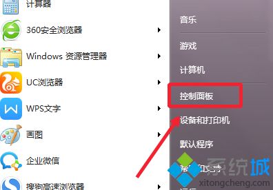 windows7桌面时钟插件怎么添加_win7时钟桌面插件在哪添加