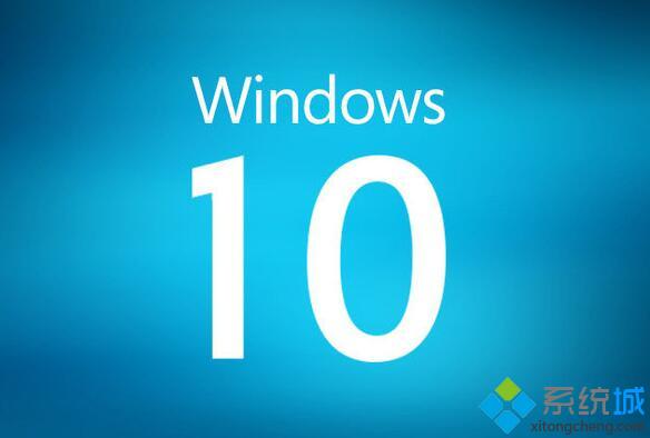 windows10系统下部分exe图标丢失了怎么办