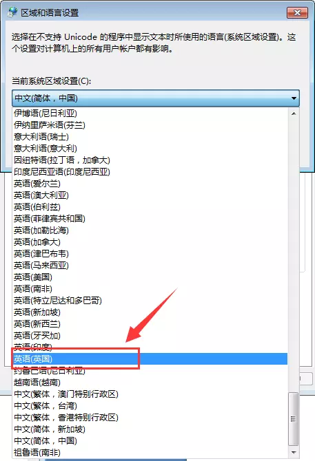 win7桌面文件名显示乱码的详细处理方法【图文】
