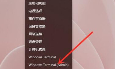 windows11怎么打开命令提示符_win11命令提示符开启教程