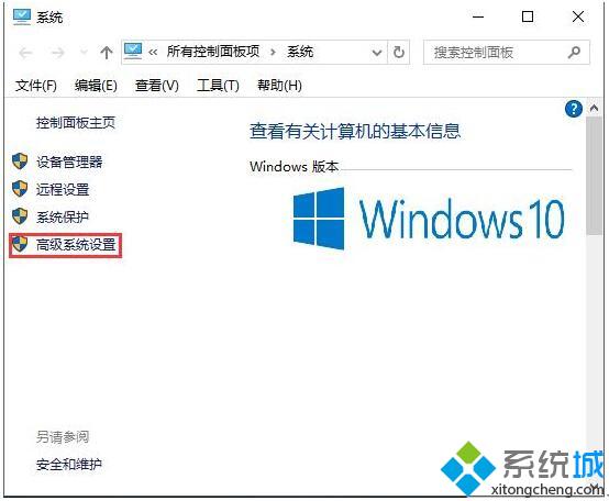 windows10系统电脑连接宽带后死机的解决办法