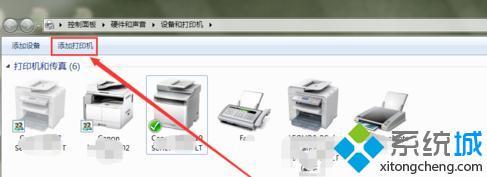 win7怎么添加共享打印机_win7添加局域网共享打印机的方法