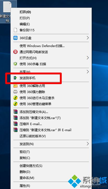 Windows10系统电脑管理鼠标右键的方法