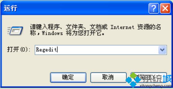 Windowsxp系统开启cpu二级缓存的两种方法