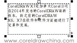 windows10系统下CorelDRAW如何添加文本