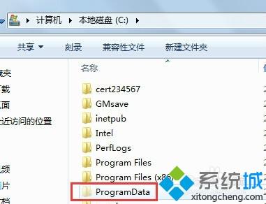 ProgramData文件夹去哪？win7系统C盘找不到ProgramData的解决方法