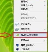 win7没有nvidia控制面板如何安装 win7安装nvidia控制面板的步骤