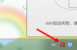 win10系统怎样彻底卸载腾讯全民wifi驱动