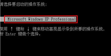 xp开机蓝屏提示“登录进程初始化失败”如何解决