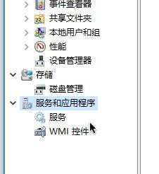 win10运行VM提示“VMware Workstation cannot connect”如何解决