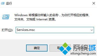 Windows10系统安装不了jre的解决方法
