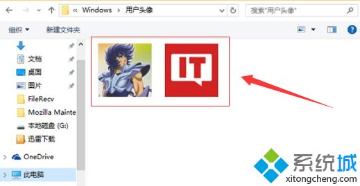 windows10如何删除历史头像_win10头像记录怎么删除