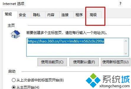 win10打不开站点提示“http 500内部服务器错误”如何解决