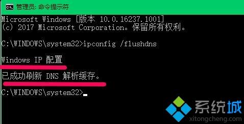 win10系统打开网页出现504 gateway time-out如何解决