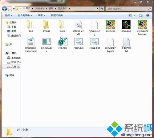 win7电脑中鬼武者3修改成中文版的方法