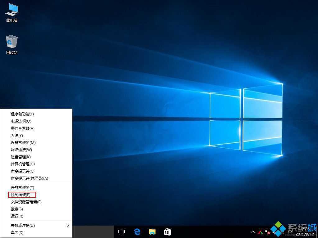 Windows10系统如何调节键盘灵敏度