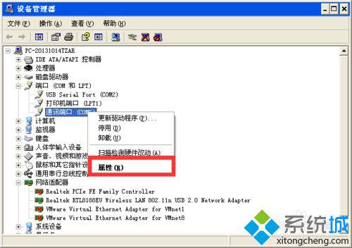 WindowsXP系统怎样设置串口 xp系统设置COM端口参数的方法