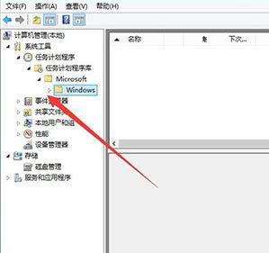 Windows10网页无法输入中文的解决方法
