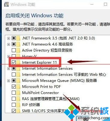 windows10浏览器在哪里_win10系统如何打开ie浏览器