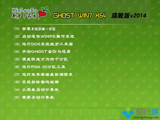 哪里有win7中文旗舰版下载_win7中文旗舰版iso镜像文件下载