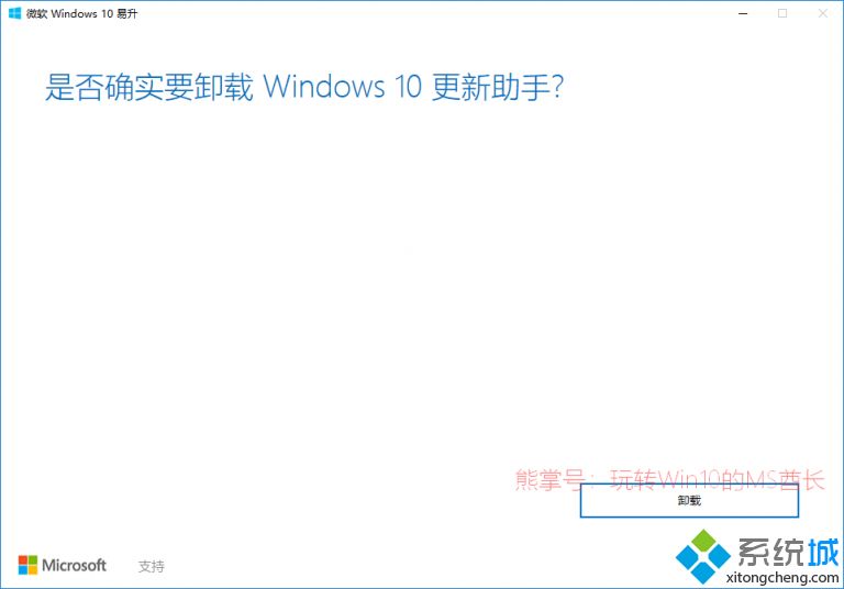 用Anti Windows Update不让Win10系统自动更新