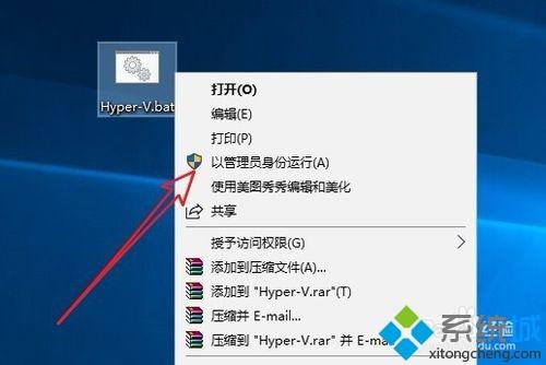 Win10系统添加hyper-v虚拟机功能的操作方法