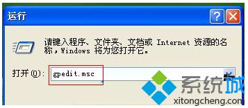 纯净版XP系统桌面的网上邻居不见了怎么办