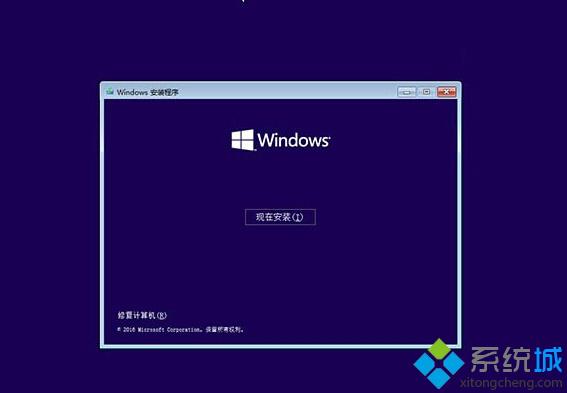 Windows10系统会无限重启自动修复的解决方案