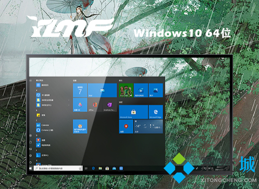 全新windows10教育版下载 windows10教育版官方下载合集