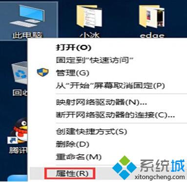 win10系统如何设置虚拟内存？windows10设置虚拟内存图文教程