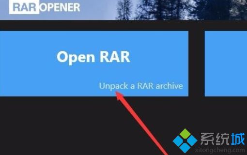 win10rar文件如何解压_win10系统解压rar文件的方法