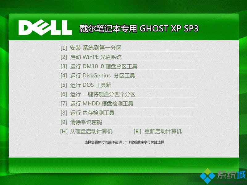 windows xp sp3 vol简体中文版下载哪个网站好