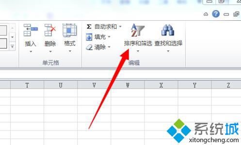 windows10系统下Excel2010如何删除空白行