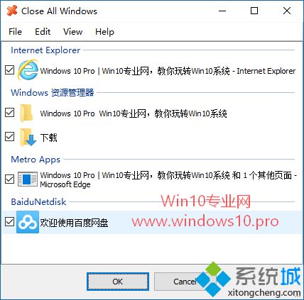 win10如何使用Close All Windows一键关闭所有应用程序窗口