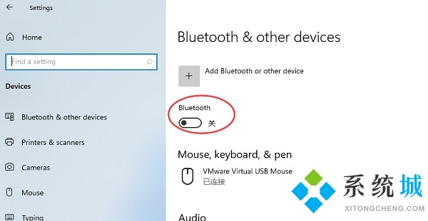Windows11蓝牙无法使用怎么办 win11蓝牙驱动更新方法