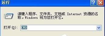 WindowsXP系统下DNF无法打开的解决方法