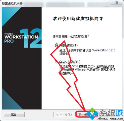 Windows10系统电脑如何安装OS X 10.11【图文教程】