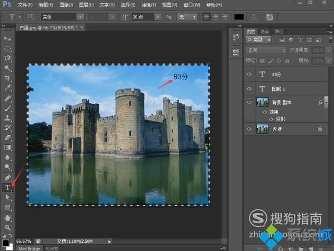 xp系统下怎样使用photoshop制作邮票