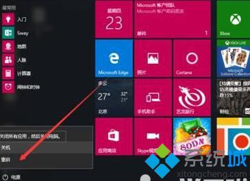 windows10卸载系统更新补丁的方法