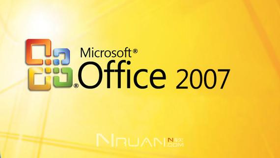 2007 Microsoft Office 密钥，如何获取2007 Microsoft Office密钥？