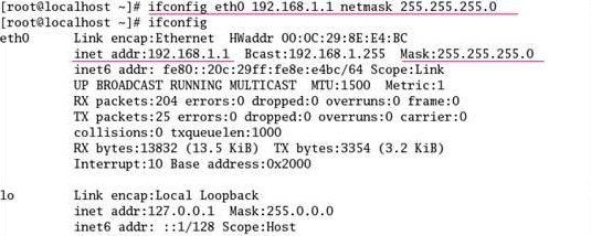 linux修改ip地址命令