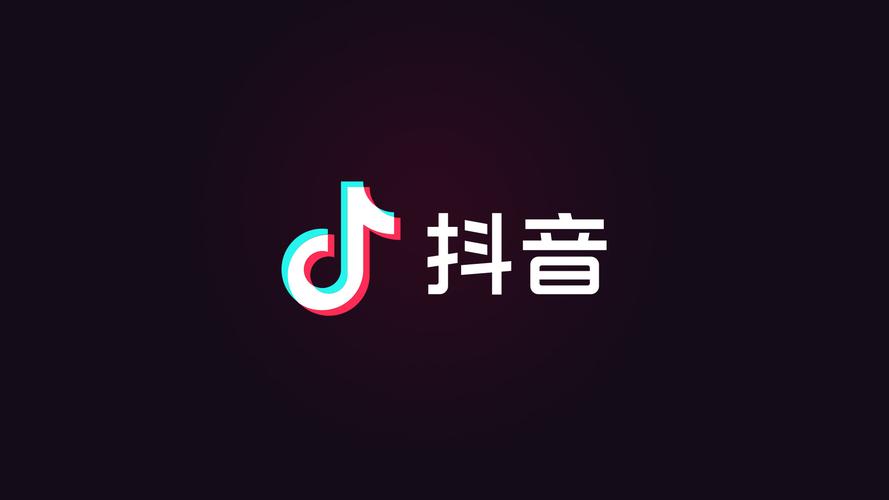 抖音app官网下载安装详细教程分享