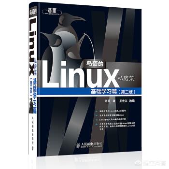 怎样在Linux下编程？需要什么技术？