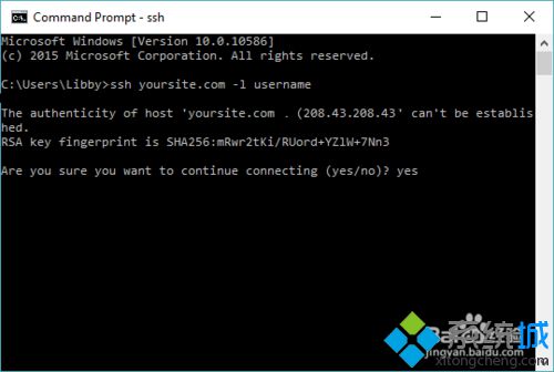 Win10系统电脑如何启用SSH