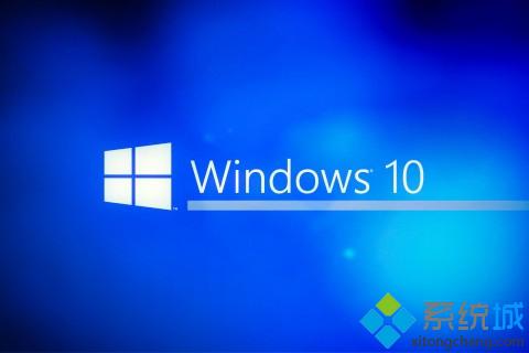 Windows10系统右键菜单没有office相关软件如何解决