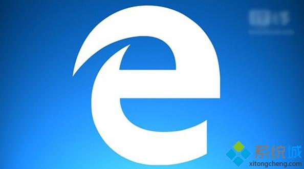 Win10 Edge浏览器将添加大波新功能，提升用户体验
