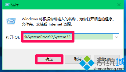 Windows10控制面板中某些项无法打开的解决方案