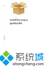 Win10 UWP版《OneDrive》安装包泄露：可提前一睹为快